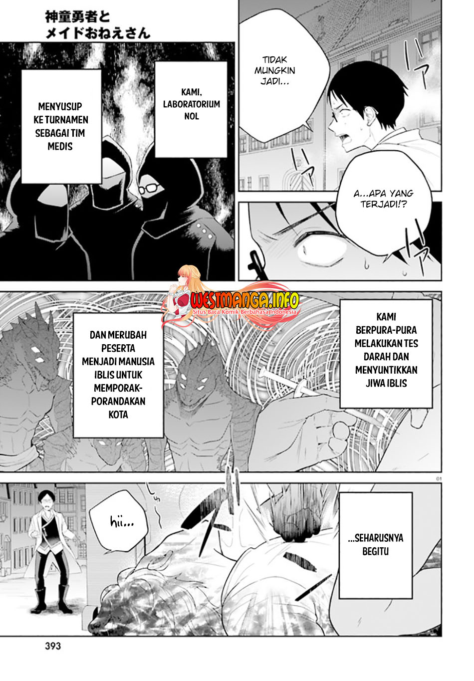 Shindou Yuusha to Maid Oneesan Chapter 22 Gambar 2